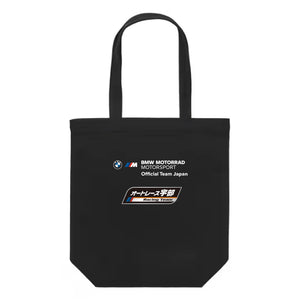 【オートレース宇部】トートバック