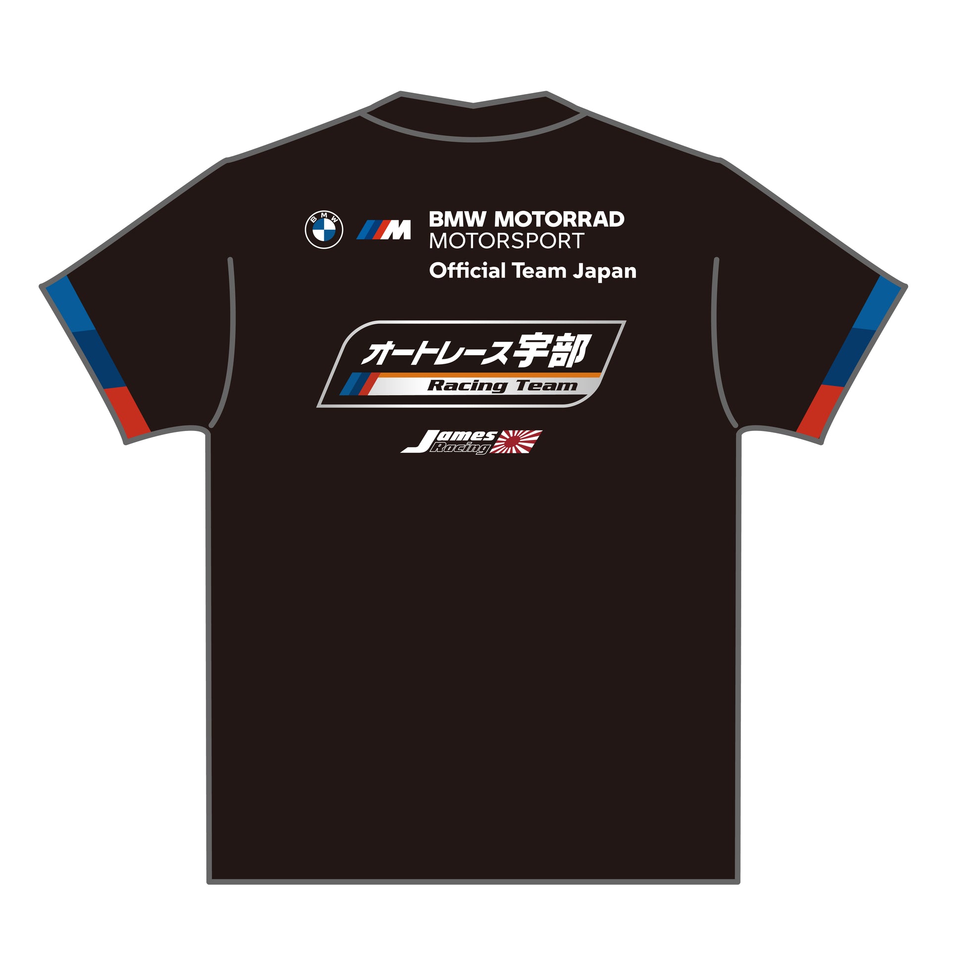 【オートレース宇部】レプリカTシャツ_バック