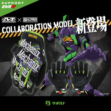 MECHANIX WEAR × A.T.FIELD オリジナルグローブ（初号機） EVA01