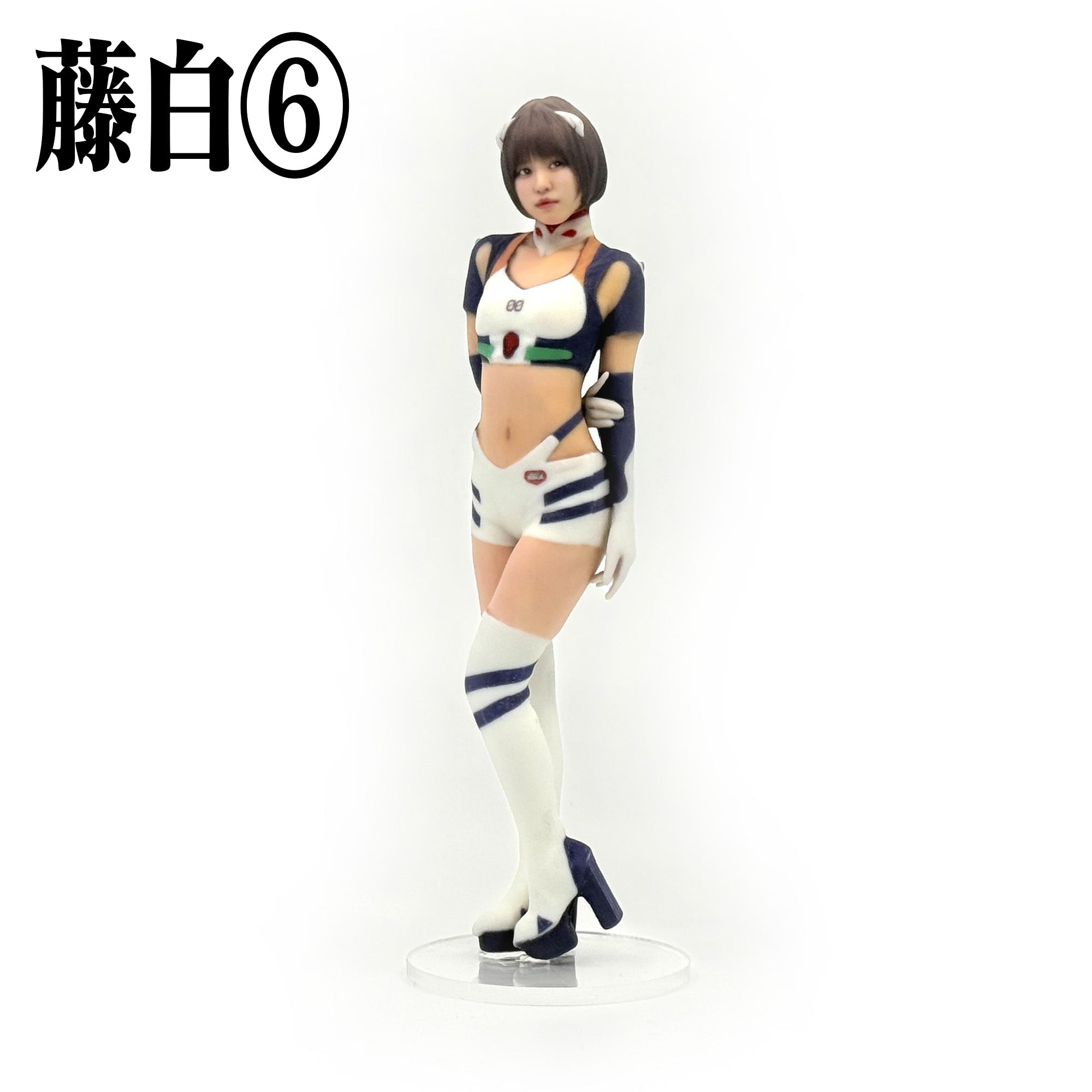 エヴァサポ2026 3DME サーキットメイトフィギュアパック 藤白 玲華Ver