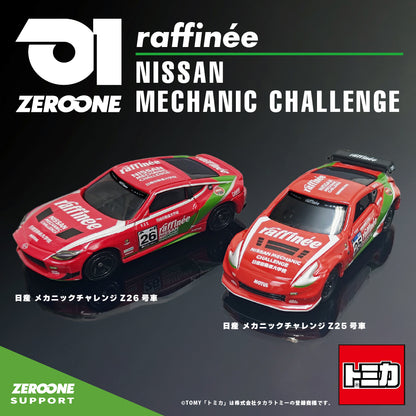 トミカ TEAM ZEROONE raffinée 日産メカニックチャレンジZ 25号車【送料別商品】
