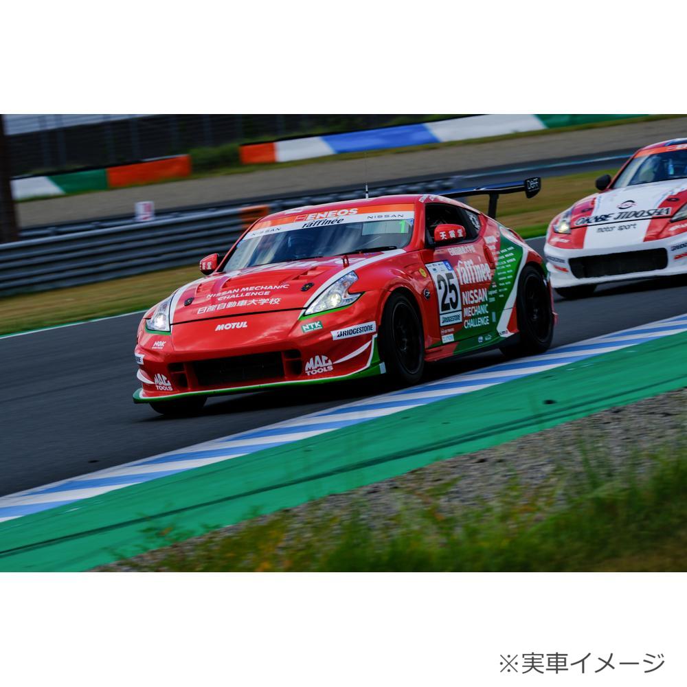 トミカ TEAM ZEROONE raffinée 日産メカニックチャレンジZ 25号車【送料別商品】