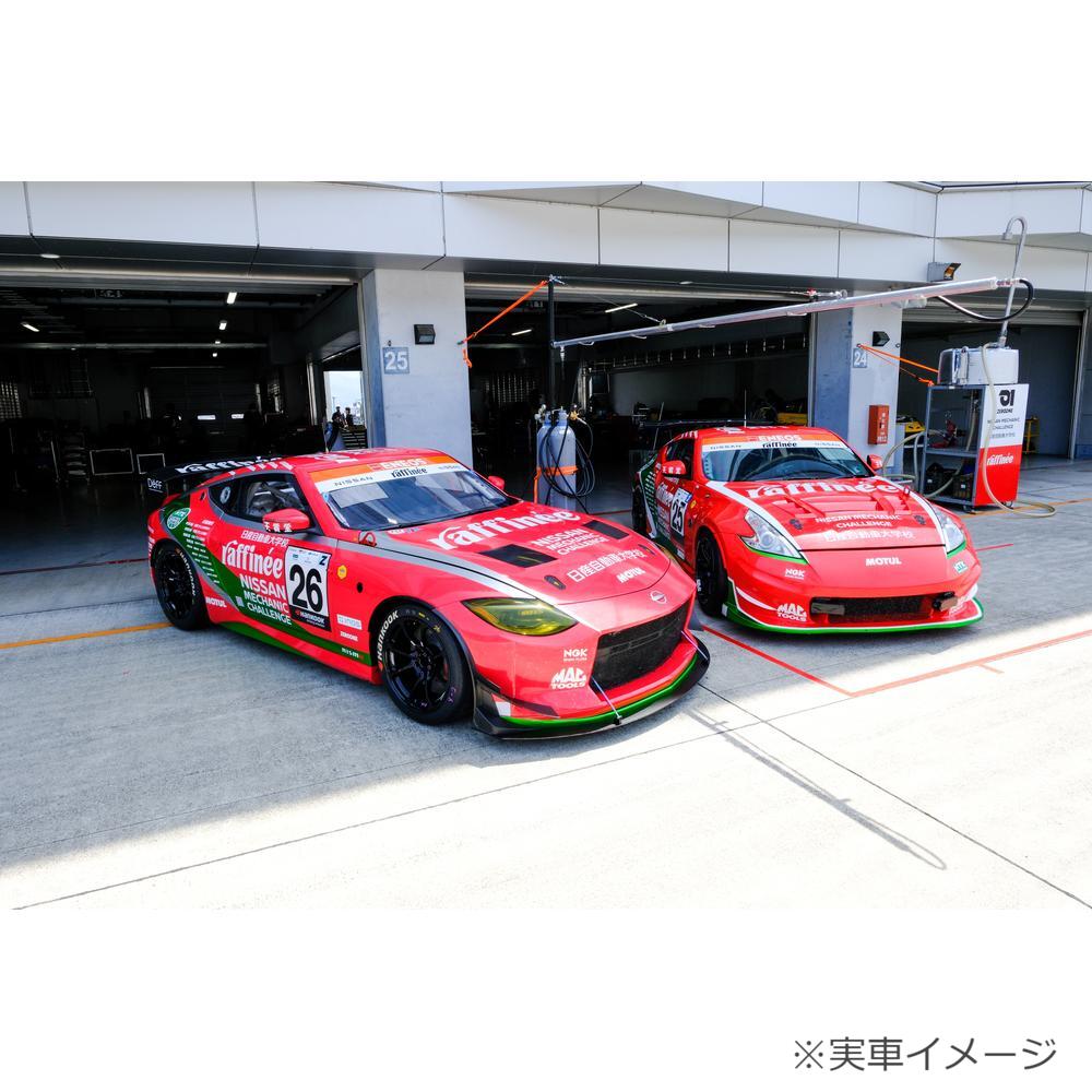 トミカ TEAM ZEROONE raffinée 日産メカニックチャレンジZ 25号車【送料別商品】