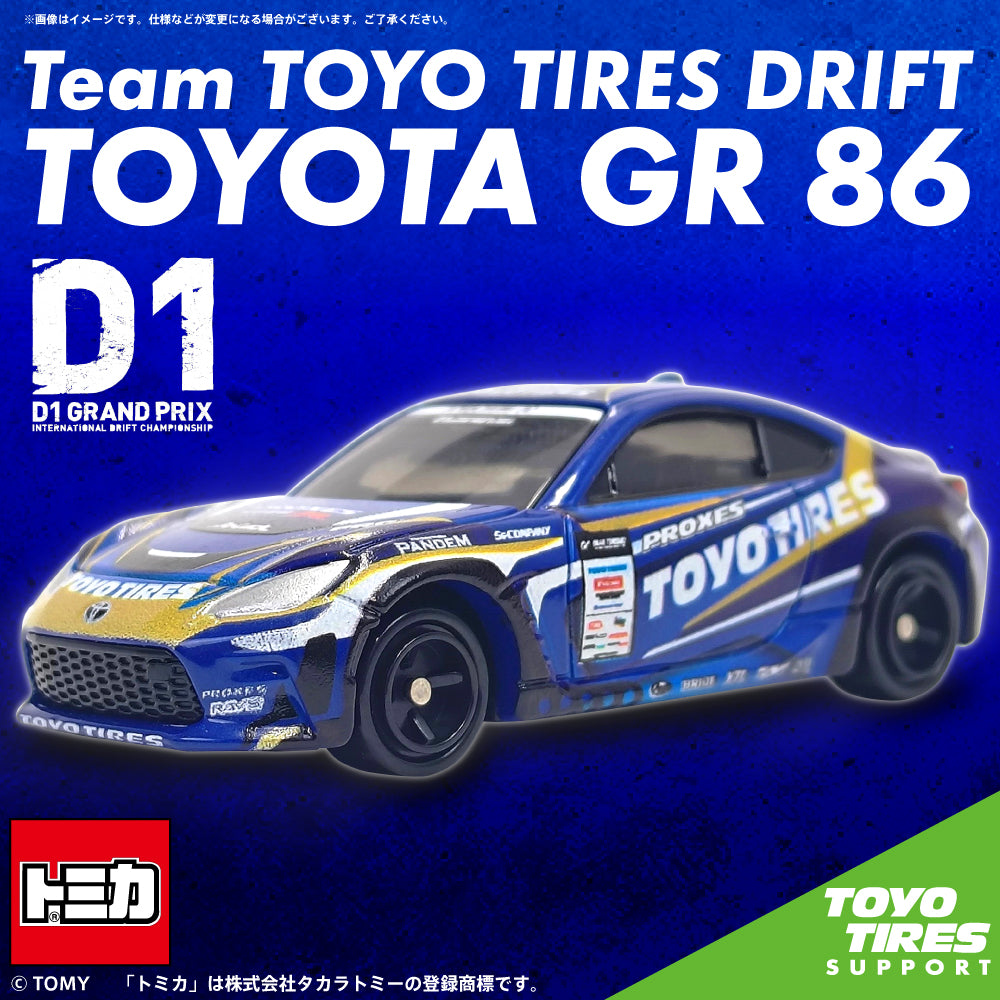 【先行予約】トミカ Team TOYO TIRES DRIFT トヨタ GR86【送料別商品】