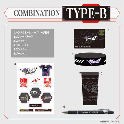 [エヴァ:e]  COMBINATION TYPE-B【9月初旬より順次お届け】