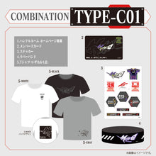 画像をギャラリービューアに読み込む, [エヴァ:e]  COMBINATION TYPE-C01【9月初旬より順次お届け】

