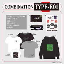 画像をギャラリービューアに読み込む, [エヴァ:e]  COMBINATION TYPE-E01【9月初旬より順次お届け】
