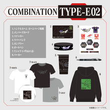 画像をギャラリービューアに読み込む, [エヴァ:e]  COMBINATION TYPE-E02【9月初旬より順次お届け】
