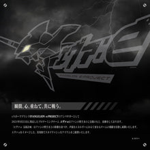 画像をギャラリービューアに読み込む, [エヴァ:e]  COMBINATION TYPE-D01【9月初旬より順次お届け】
