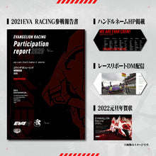 画像をギャラリービューアに読み込む, レース支援・Rd.6岡山/エヴァサポ2021【2021年11月3日まで販売】
