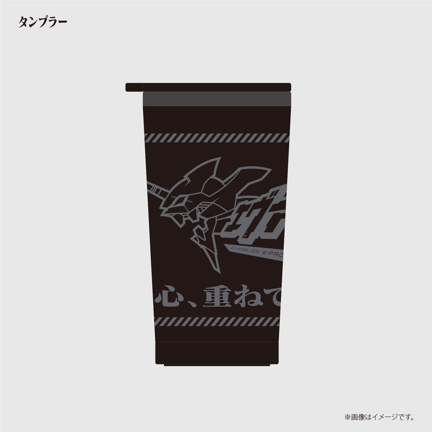 [エヴァ:e]  COMBINATION TYPE-B【9月初旬より順次お届け】
