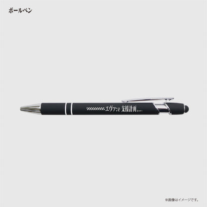 [エヴァ:e]  COMBINATION TYPE-B【9月初旬より順次お届け】