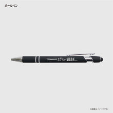 画像をギャラリービューアに読み込む, [エヴァ:e]  COMBINATION TYPE-B【9月初旬より順次お届け】
