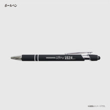 画像をギャラリービューアに読み込む, [エヴァ:e]  COMBINATION TYPE-F【9月初旬より順次お届け】
