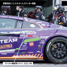 画像をギャラリービューアに読み込む, レース支援・Rd.6岡山/エヴァサポ2021【2021年11月3日まで販売】

