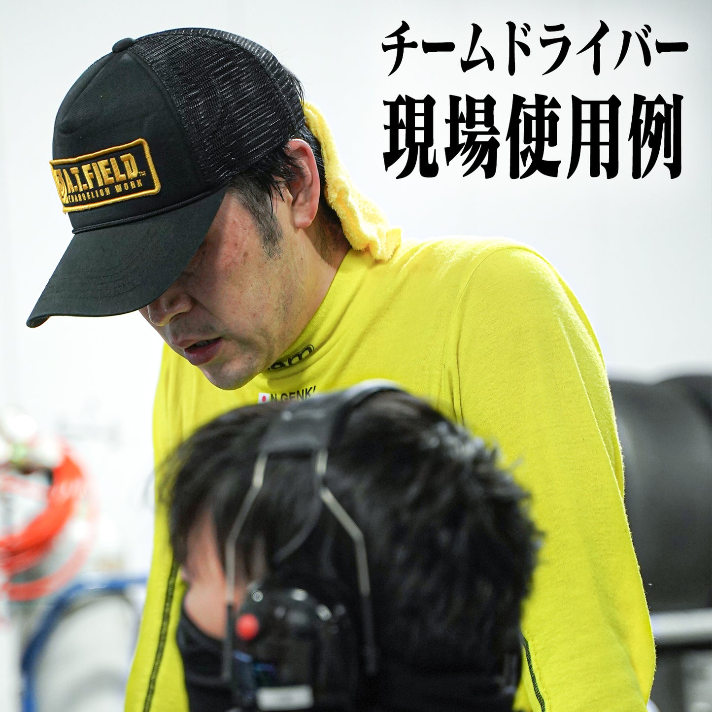 「A.T.FIELD」メッシュキャップ