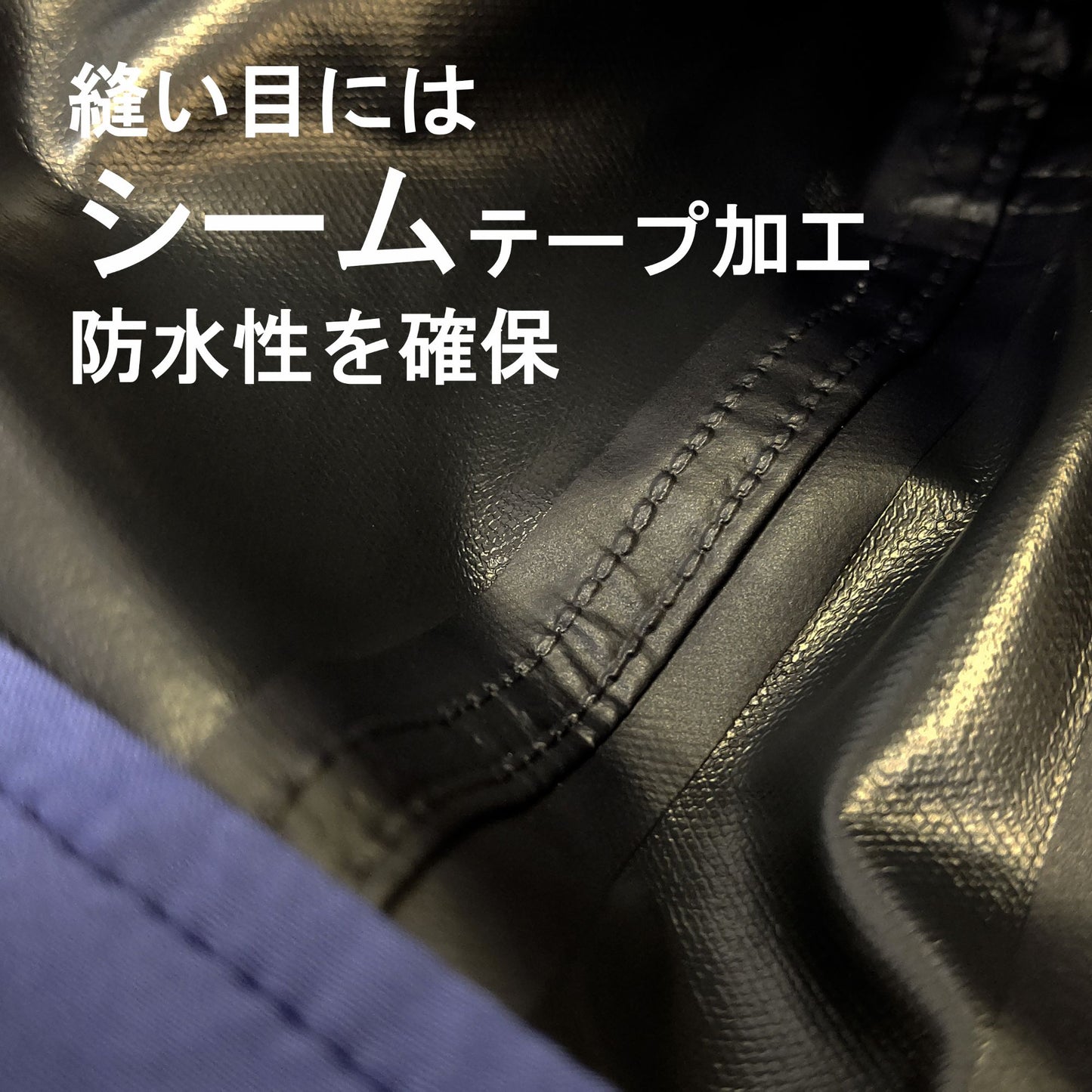 「A.T.FIELD」ストレッチ レインジャケット　パープル（NERV）
