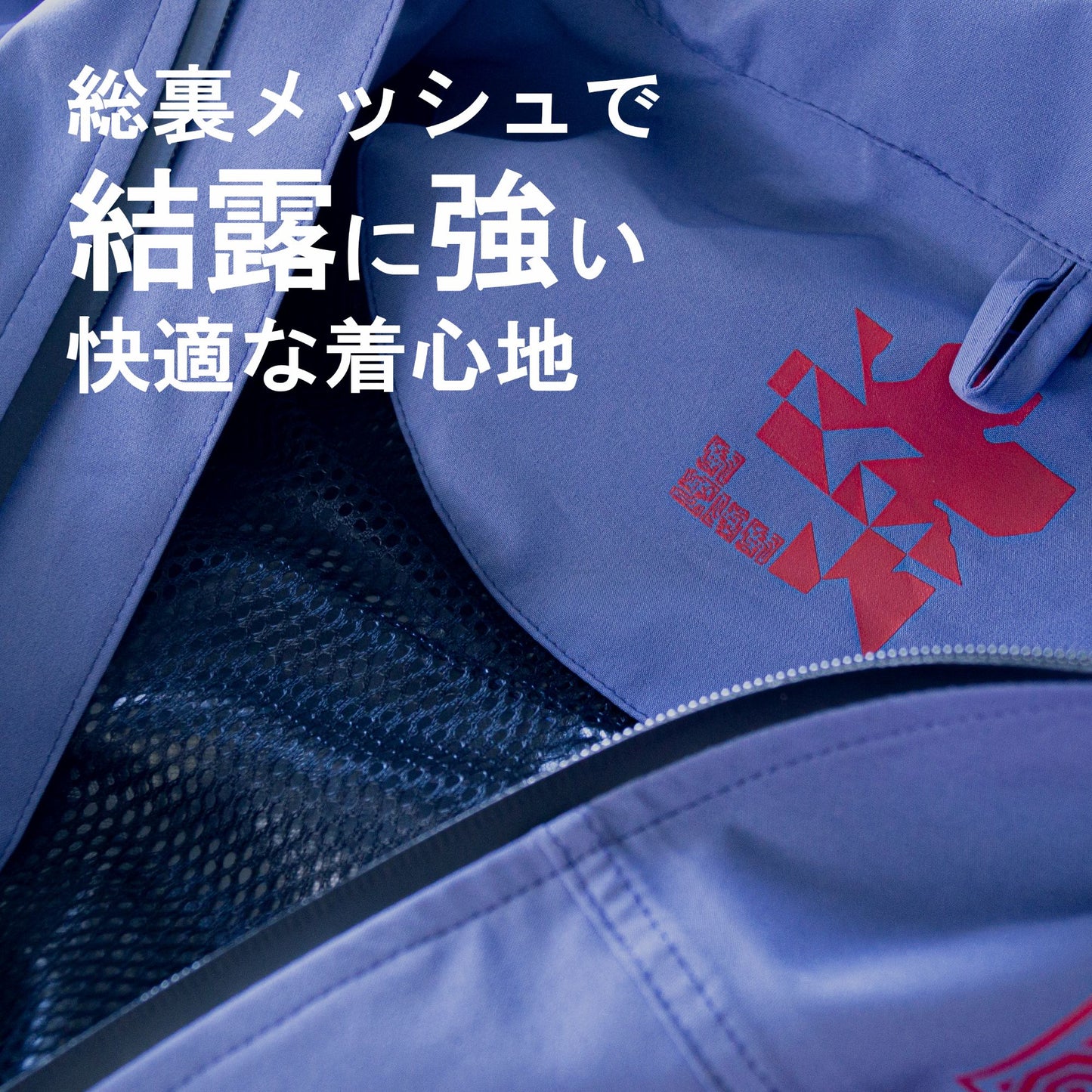 「A.T.FIELD」ストレッチ レインジャケット　パープル（NERV）