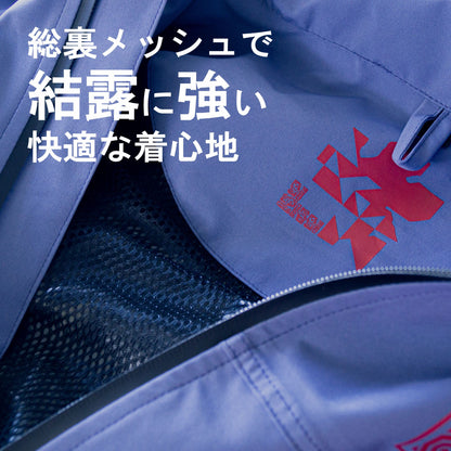 「A.T.FIELD」ストレッチ レインジャケット　パープル（NERV）