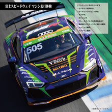 画像をギャラリービューアに読み込む, 参戦マシン走行体験/エヴァサポ2021【2021年11月30日まで販売】
