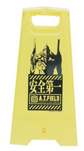 画像をギャラリービューアに読み込む, 「A.T.FIELD」フロアスタンド

