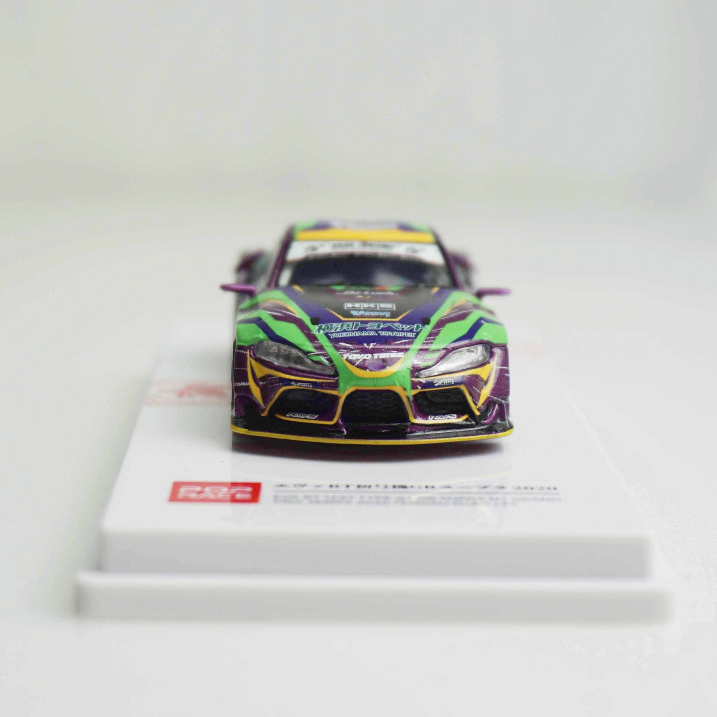 ＜POPRACE＞1/64 TOYOTA GR Supra エヴァRT初号機 GR Supra D1 Grand Prix Series 2020 ＆ レイRQフィギュア セット
