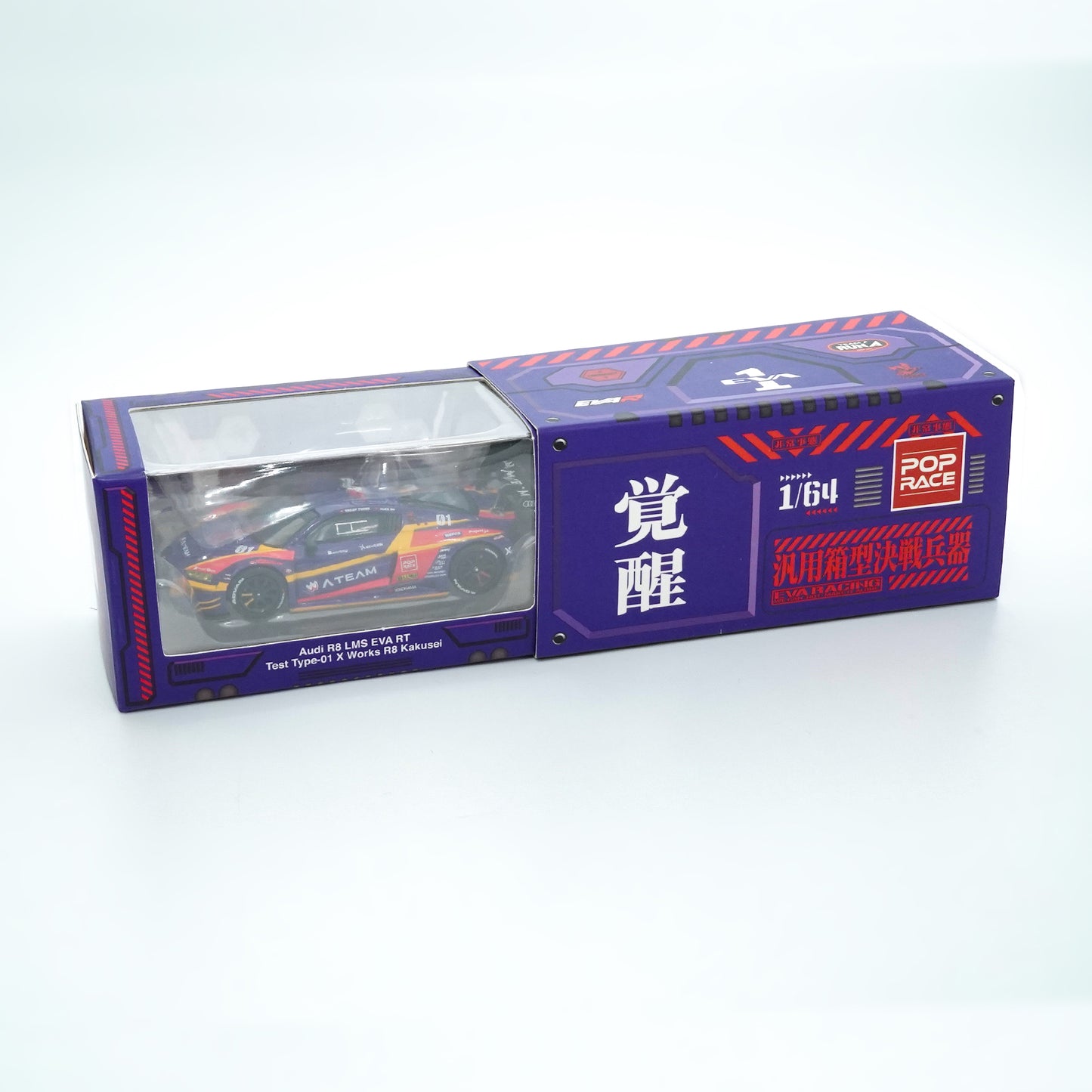 ＜POPRACE＞1/64 Audi R8 LMS エヴァ RT 初号機 X Works R8 覚醒