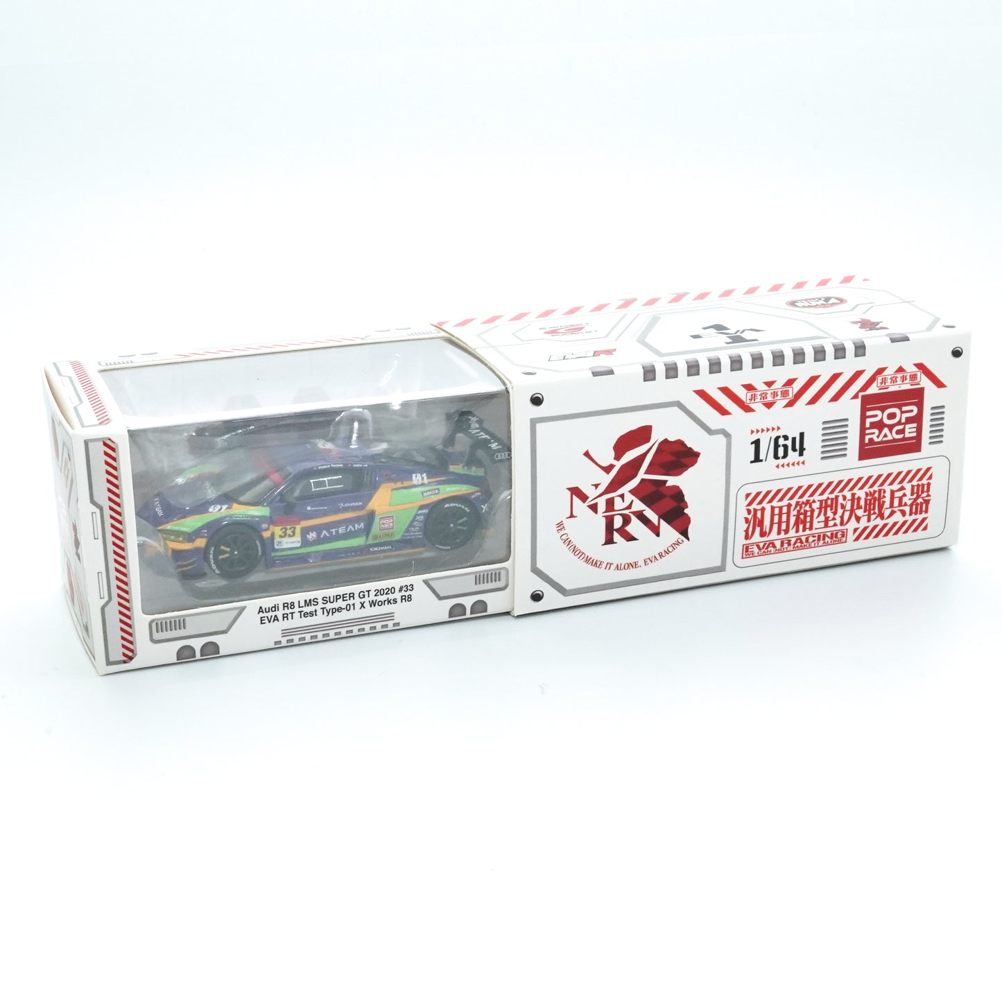 ＜POPRACE＞1/64 Audi R8 LMS SUPER GT 2020 #33 エヴァ RT 初号機 X Works R8
