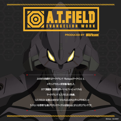 「A.T.FIELD」コンベックス（2号機）5.5m 19mm幅