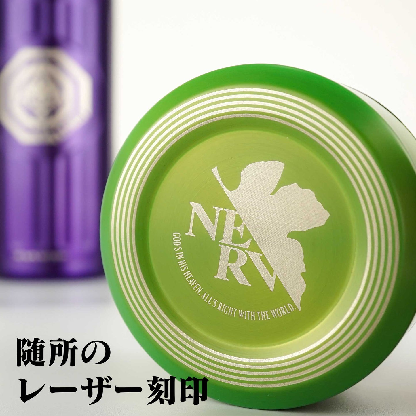 「A.T.FIELD」コーヒーボトル（初号機）