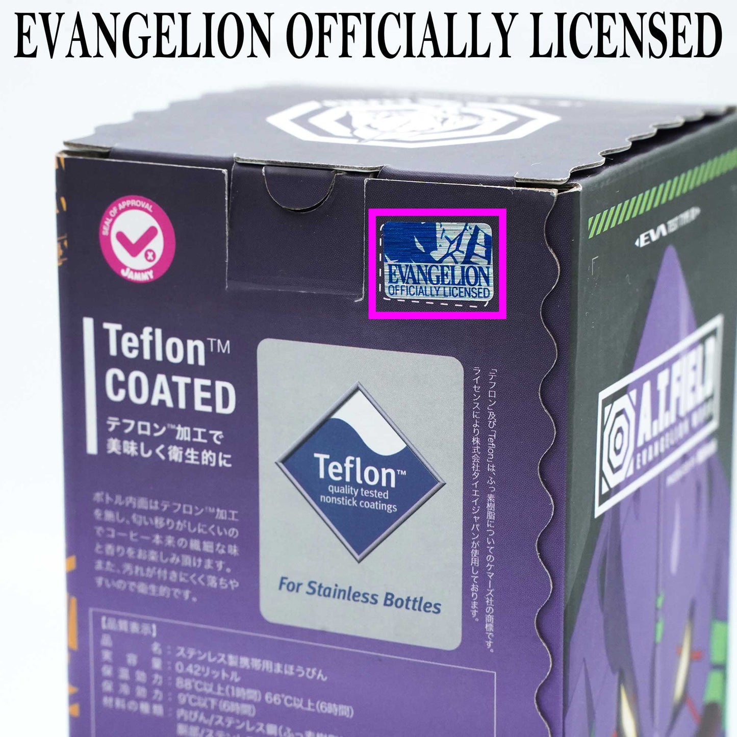 「A.T.FIELD」コーヒーボトル（初号機）