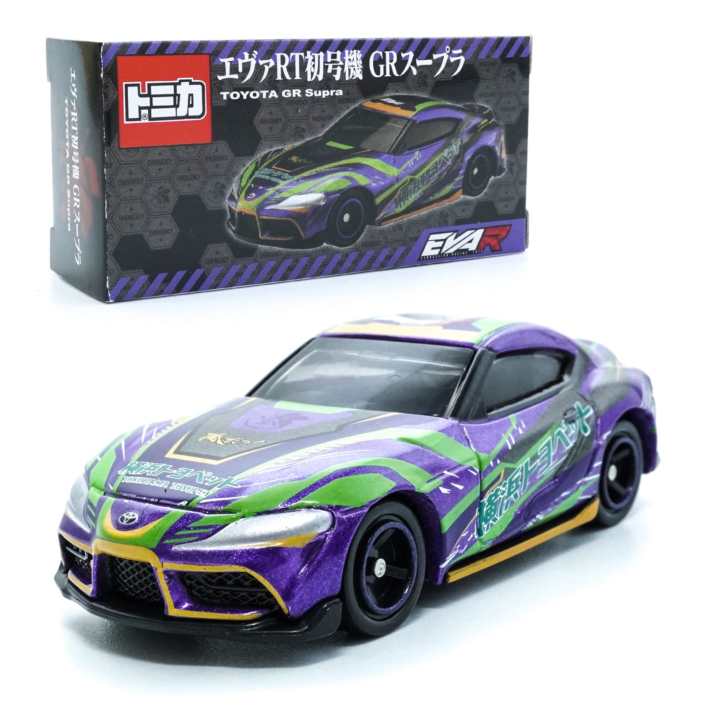 トミカ エヴァRT初号機 GRスープラ【送料別商品】