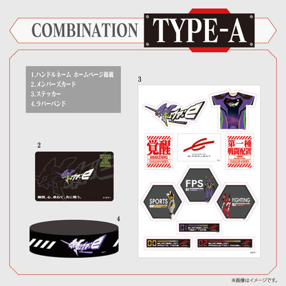 [エヴァ:e]  COMBINATION TYPE-A【9月初旬より順次お届け】