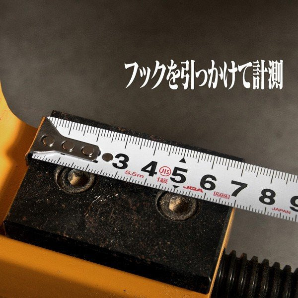「A.T.FIELD」コンベックス（2号機）5.5m 19mm幅