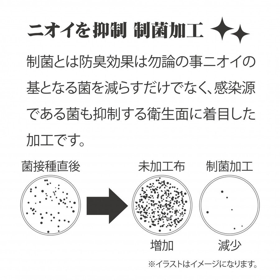 「A.T.FIELD」安全靴用ソックス/クルー 3P
