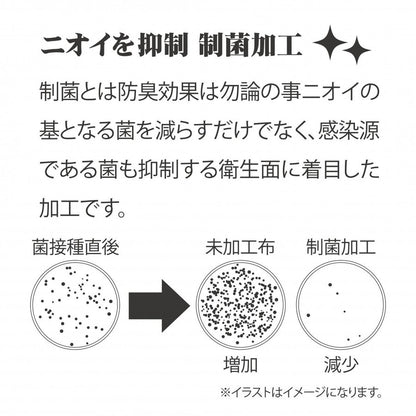 「A.T.FIELD」安全靴用ソックス/クルー 3P